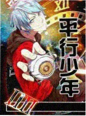 《拆解现场》综艺短剧推荐测评封面