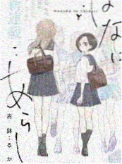 《深夜练歌房》综艺短剧推荐测评封面